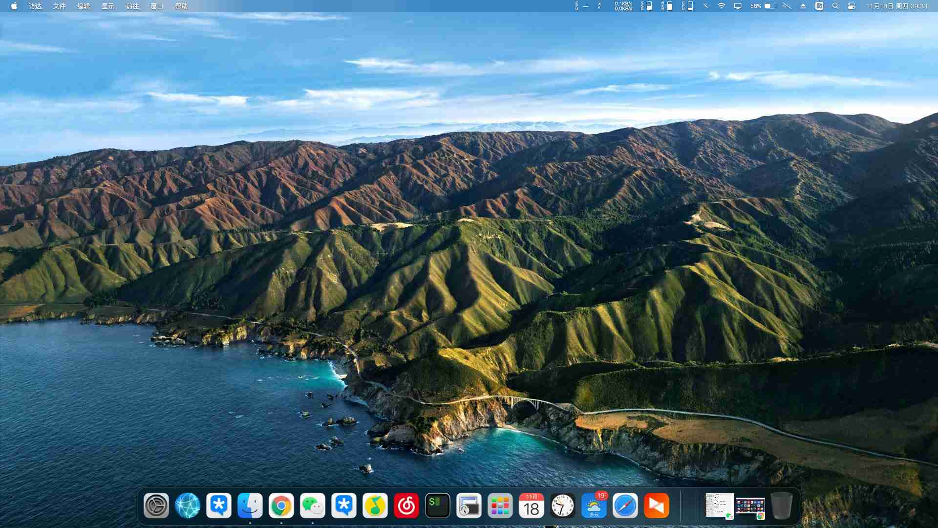 让Windows10变成Mac系统样式