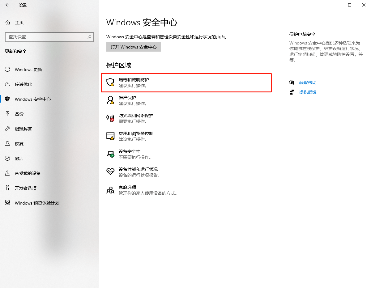 让Windows10变成Mac系统样式