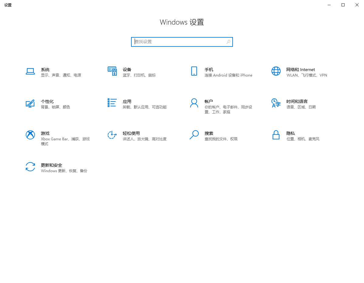 让Windows10变成Mac系统样式