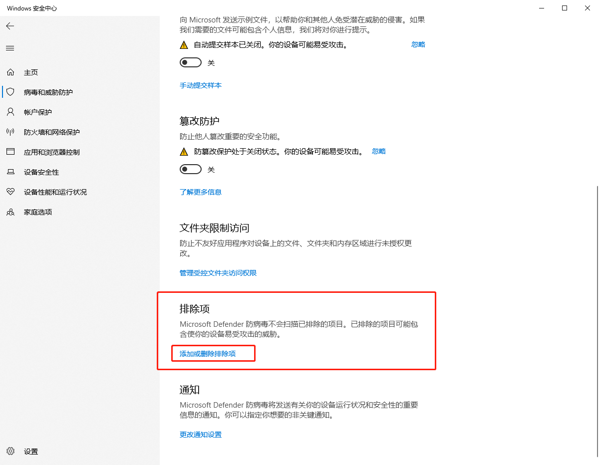 让Windows10变成Mac系统样式