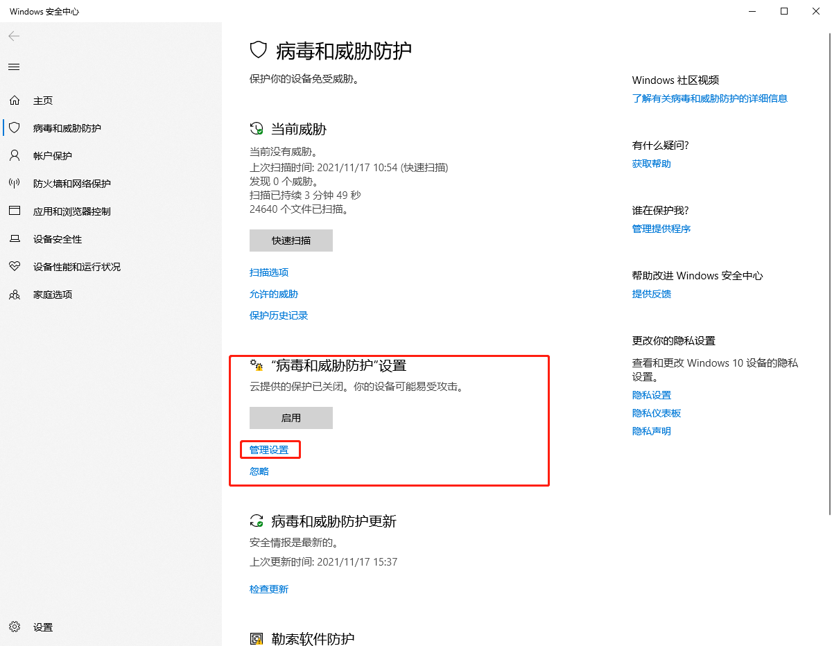 让Windows10变成Mac系统样式