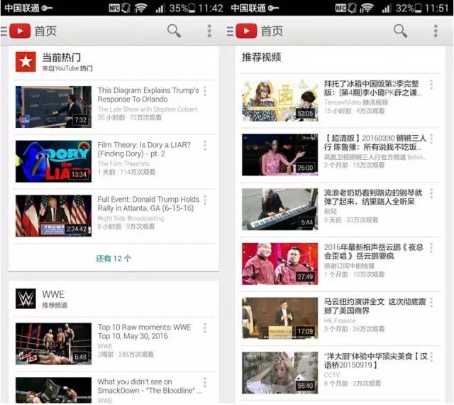 油管 youtube 最新版安卓版 APP 下载（亲测可用）