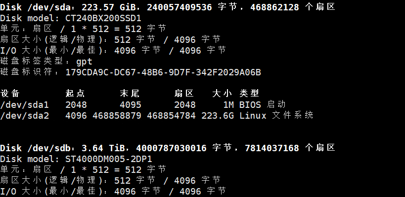 Ubuntu 如何挂载硬盘，硬盘挂载成功后如何启用-1