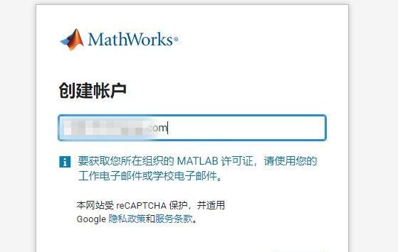 图片[4]-matlab软件怎么下载？（matlab官网正版下载安装教程）