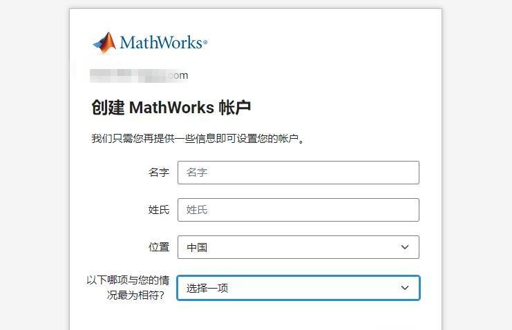 图片[7]-matlab软件怎么下载？（matlab官网正版下载安装教程）