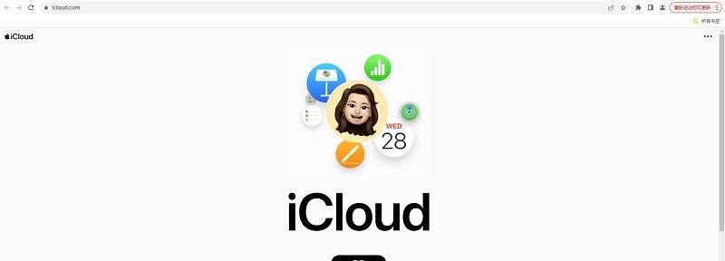 图片[2]-icloud登录入口（iCloud官网登录入口）