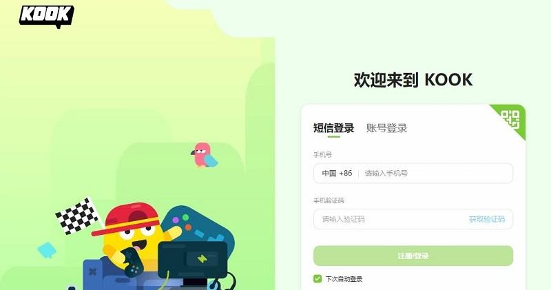 图片[2]-kook网页版登录入口（kook官方网址链接）