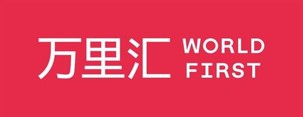 万里汇 WorldFirst