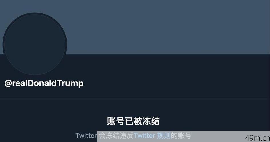 难道推特账号被冻结了，就无法注销了吗？别急，我来教你！