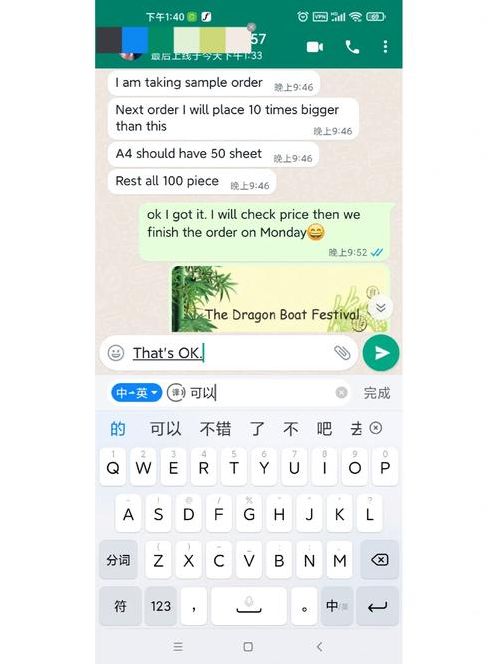 whatsapp英文怎么翻译成中文（whatsapp中文怎么说）