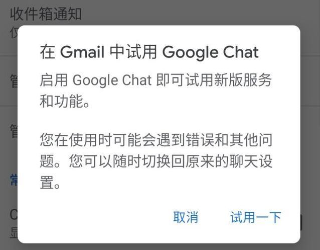 关于gmailappapk的信息