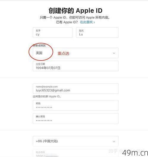 如何轻松注册苹果美国ID？——你不可错过的指南！