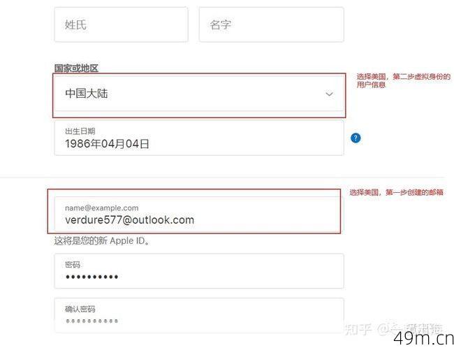 如何轻松注册苹果美国ID？——你不可错过的指南！