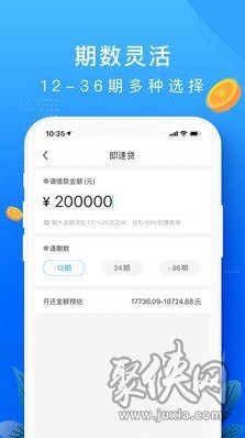 小额7天借款app（小额7天借款app米老鼠）