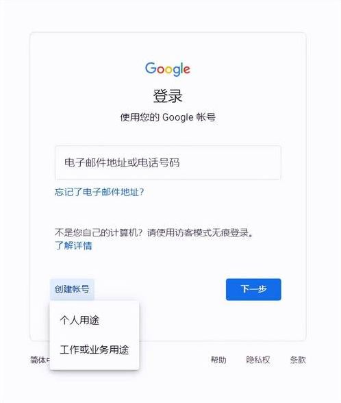 gmail邮箱怎么申请（怎样申请google邮箱）