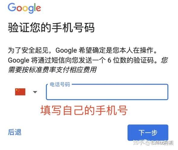 gmail邮箱怎么申请（怎样申请google邮箱）