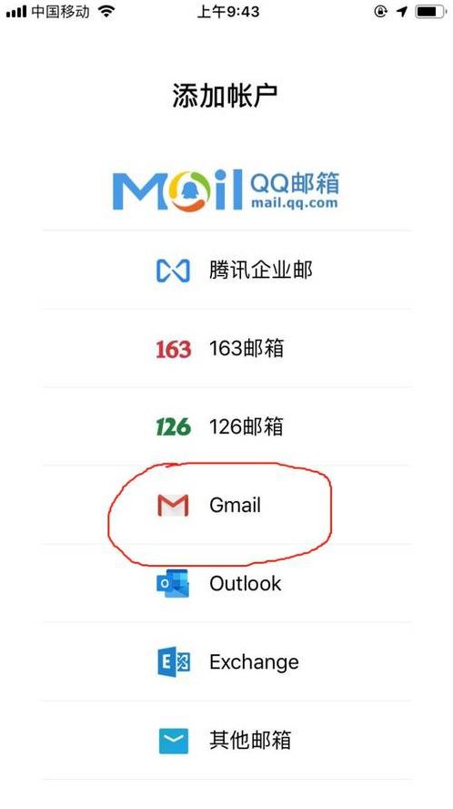 email邮箱注册登录（email邮箱注册登录格式）