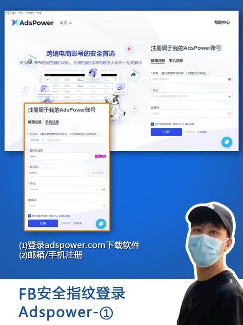 facebook中文网注册（facebook中文注册登录）