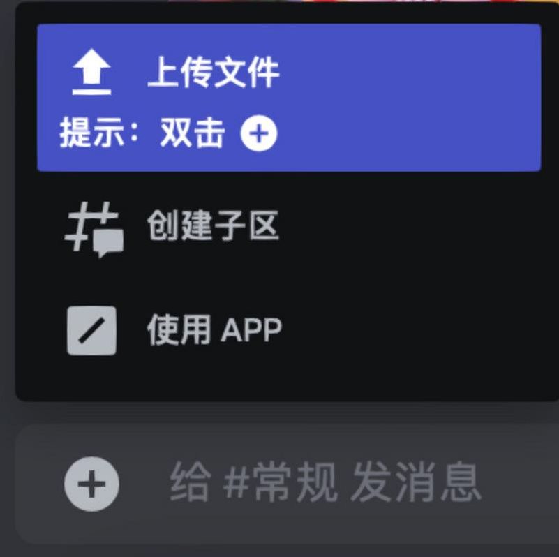 discord网页版连接（discord网站打不开）