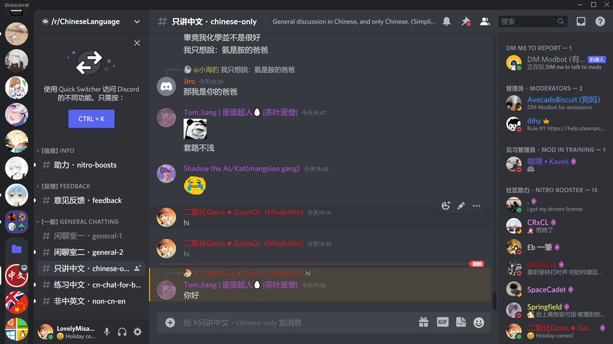 discord网页版连接（discord网站打不开）