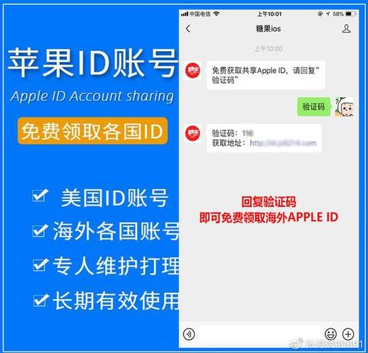 免费苹果id账号分享（免费苹果id账号大全2021）