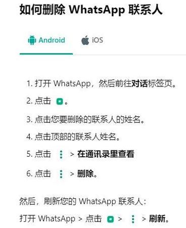 whatsapp安卓下载安装2023官方（whatsapp2020安卓版下载）