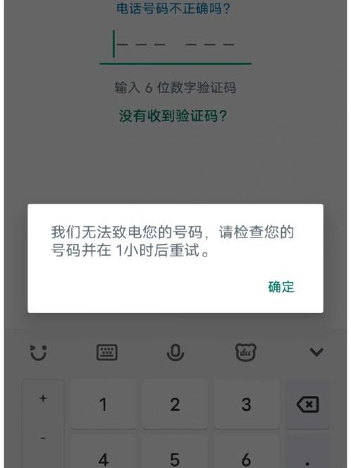 whatsapp下载不了（whatsapp下载不了图片怎么解决）