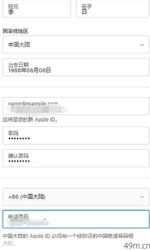 美国ID苹果账号地址填写全攻略——你准备好了吗？