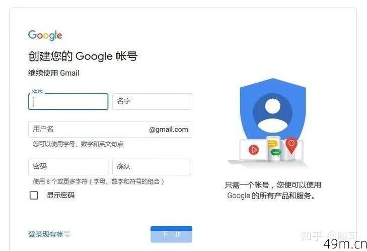 谷歌帐号注册之旅，开启你的数字世界新篇章！