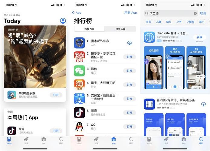 苹果商店官网登录（appstore官网登录）