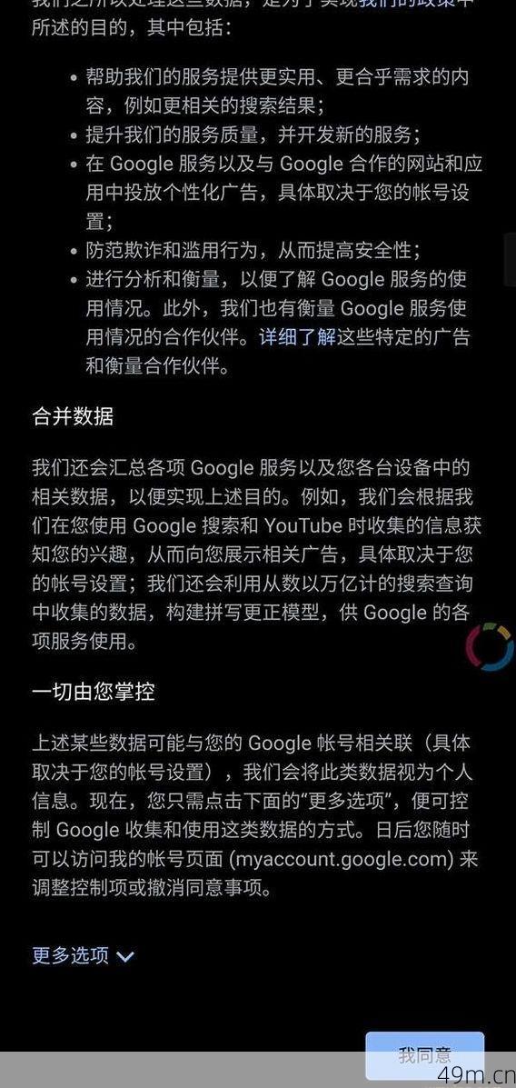 谷歌账号注册中国手机号无法验证？试试这些解决方案！