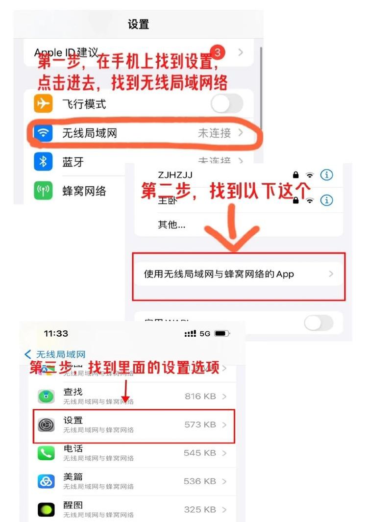 苹果手机id退不出来什么原因（苹果手机id退不出去了怎么办）