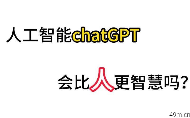 Chat 4.0，价格与价值共舞的智慧之选——你准备好了吗？