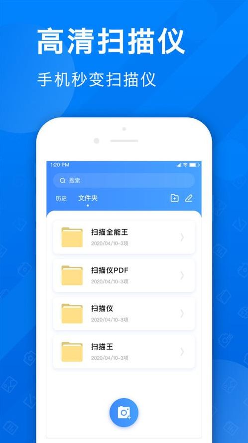 app下载安装（app下载安装到手机怎么操作）