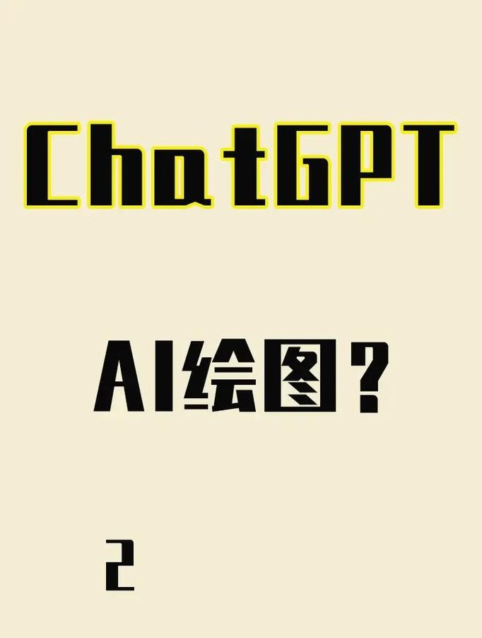 chatgpt4如何绘图（gant chart怎么绘制）