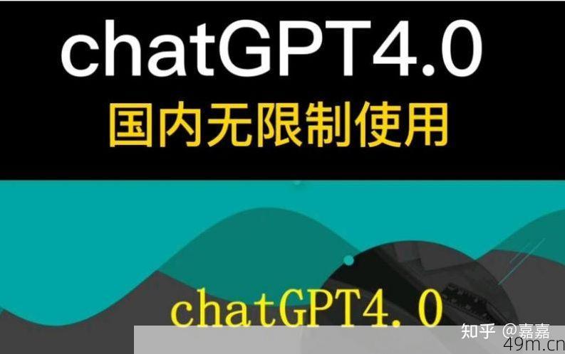 chat4.0和3.5差多少