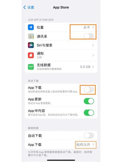 苹果如何删除appid购买记录（苹果如何删除app id购买记录）