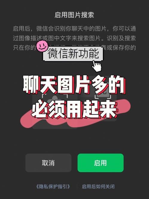 比微信还牛的聊天软件（比微信还牛的聊天软件免费）