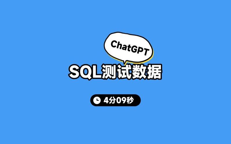 ChatGPT怎么读取表格数据（c读取excel数据）