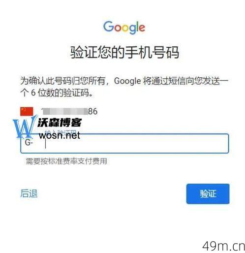 探索网络世界，Google网页版登录入口的便捷之路