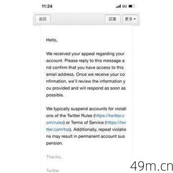 如何应对推特账号被冻结？——从申诉到恢复的全方位指南