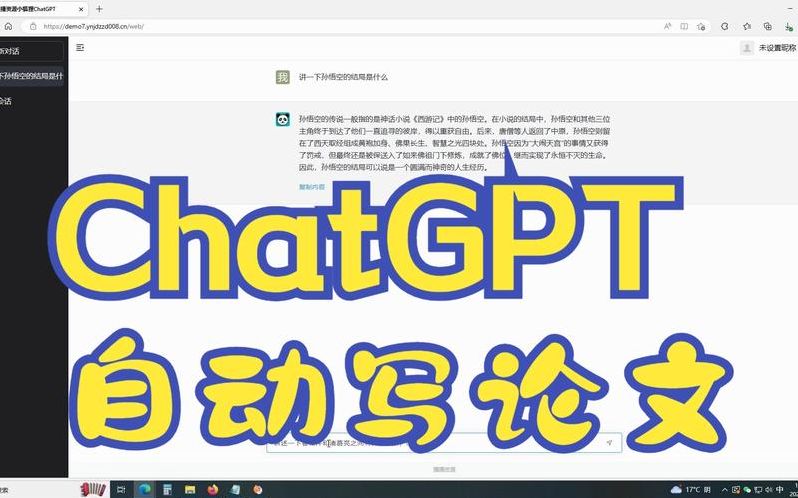 chatgpt文案写作教程（写文案的5个工具）