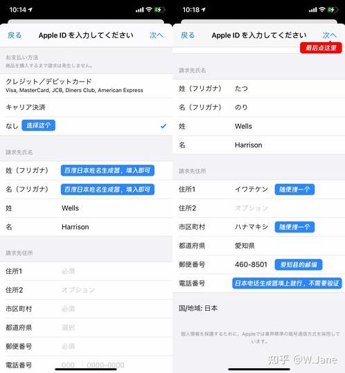 海外账号怎么注册（appstore海外账号怎么注册）