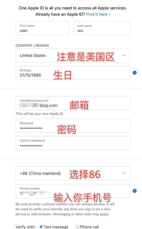 海外账号怎么注册（appstore海外账号怎么注册）