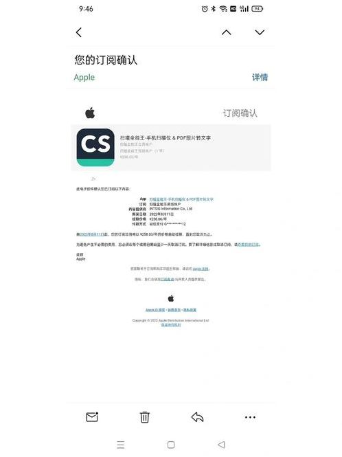 苹果商店怎么退款申请退款流程（苹果商店怎么退款申请退款流程图片）