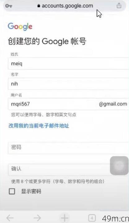 跳过谷歌账号注册手机验证，iOS用户如何操作？