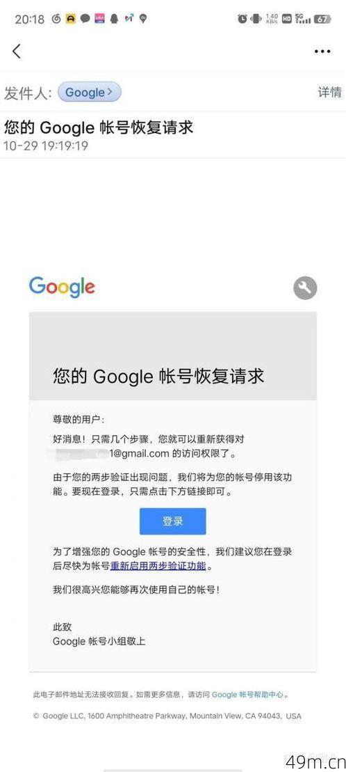 注册谷歌账号时手机号码无法验证？试试这些解决方案！