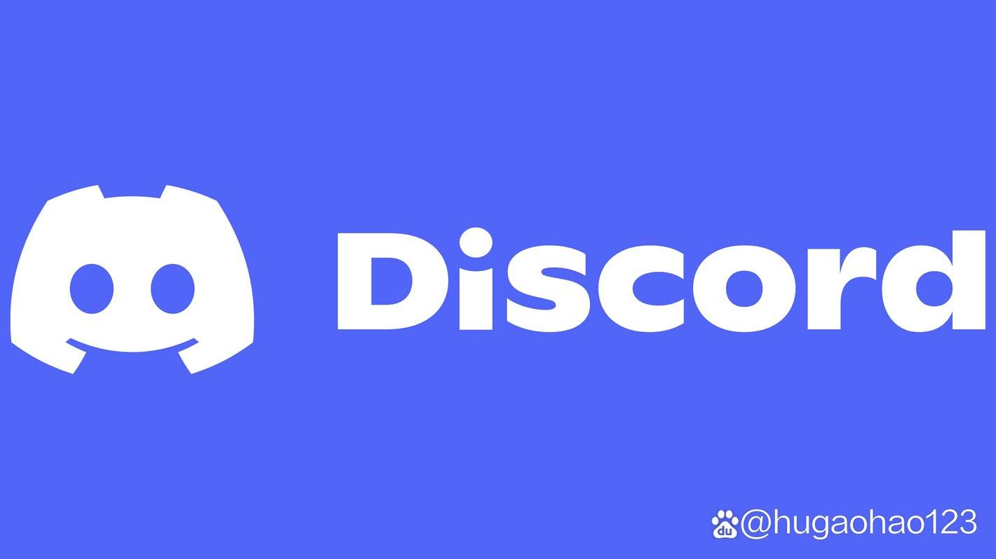 discord网页版登录（discord网站打不开）