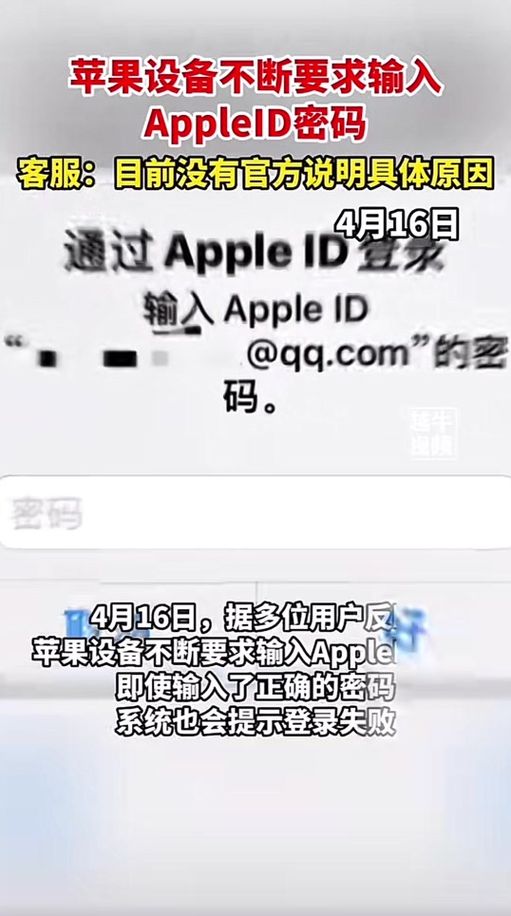 中国appleid共享免费（appleld免费共享中国）