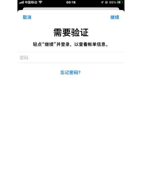 苹果为什么下载不了软件（苹果为什么下载不了软件了怎么回事）